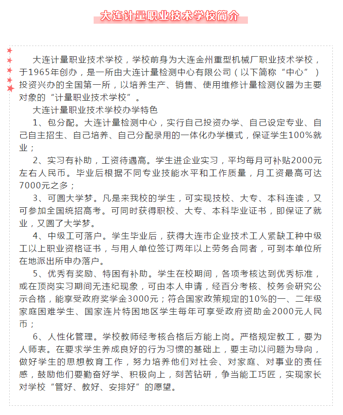 4001百老汇会员登入-百老汇官方网站