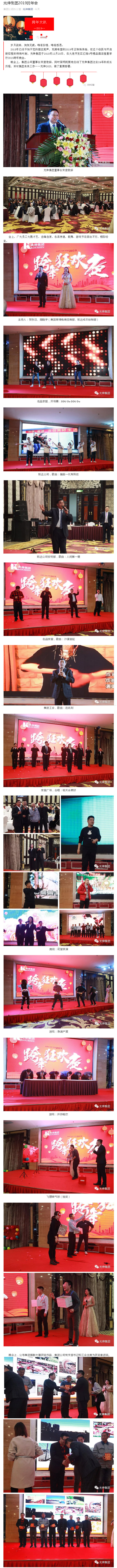 4001百老汇会员登入-百老汇官方网站