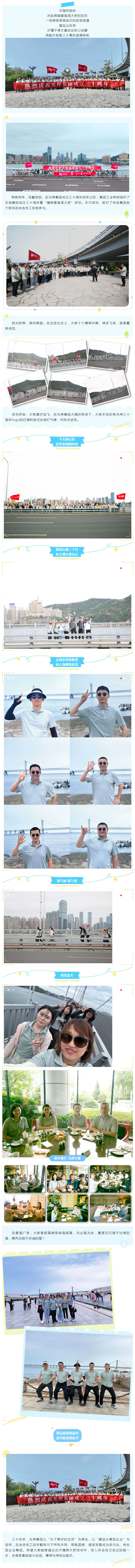 4001百老汇会员登入-百老汇官方网站